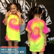 画像16: COLORTONE カラートーン 【キッズ】タイダイ Ｔシャツ TIEDYE 子供用 (16)