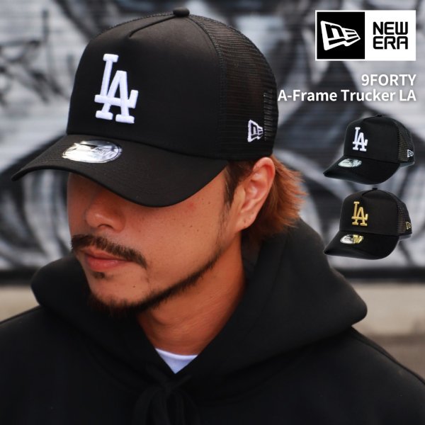 画像1: NEW ERA ニューエラ キャップ【 9FORTY A-Frame トラッカー ロサンゼルス・ドジャース 】メッシュキャップ 940 LA (1)