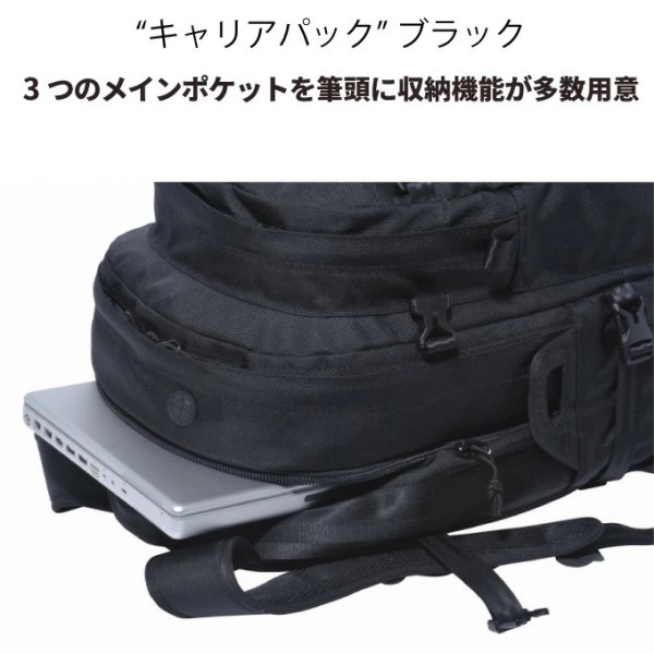 画像2: NEW ERA ニューエラ バッグ キャリアパック リュック Carrier Pack (35L) 14521349 (2)