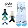 画像1: BALLIN【C.R.E.A.M SOCKS】靴下 24cm〜29cmまで対応 メンズ レディース 綿 コットン ストリート ボーリン  ヒップホップ HIPHOP NY (1)