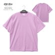 画像12: SHAKA WEAR シャカウエア 【7.5oz GARMENT DYE カラー2】  ヘビーウェイト 半袖 Tシャツ  厚手 無地 メンズ 大きいサイズ ヘビーオンス チカーノ ローライダー (12)