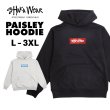 画像1: SHAKA WEAR 【 PAISLEY LOGO HOODIE 】 長袖 パーカー ヘビーウェイト スウェット スエット ペイズリー バンダナ 厚手 メンズ 大きいサイズ ビッグサイズ USサイズ 西海岸 チカーノ ローライダー LA HIPHOP (1)