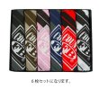 画像16: FB COUNTY 【 バンダナ 6枚セット / チャーリーブラウン 】 BANDANA 54cm×54cm エフビーカウンティ (16)