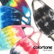 画像1: 【綿100%】タイダイ 【TIEDYE MASK / マスク】 カラートーン  COLORTONE (1)