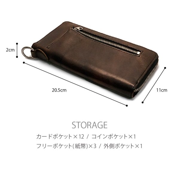 画像10: 【一点モノ】財布 革財布 【長財布 / 55】 レザーアイテム レザー小物 革製品 本革 LEATHER ウォレット メンズ ユニセックス (10)