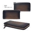 画像7: 【一点モノ】財布 革財布 【長財布 / 56】 レザーアイテム レザー小物 革製品 本革 LEATHER (7)