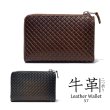 画像1: 【一点モノ】財布 革財布 【二つ折り財布 / 57】 レザーアイテム レザー小物 革製品 本革 (1)