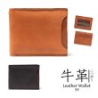 画像1: 【一点モノ】財布 革財布 【二つ折り財布 / 59】 レザーアイテム レザー小物 革製品 本革 (1)