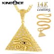 画像1: KING ICE ネックレス【ピラミッド ホルスの目】 14Kゴールドコーティング (1)
