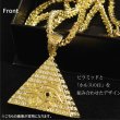 画像2: KING ICE ネックレス【ピラミッド ホルスの目】 14Kゴールドコーティング (2)
