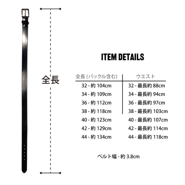画像7: レザーベルト 【バックル交換可】 本革 幅3.8cm GENUINE LEATHER BELT 黒 (7)