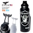 画像1: ORCA オルカ ボトル 【34oz Stainless / LAS VEGAS RAIDERS】 保温 保冷 水筒 容量 約1,000ml 黒 ブラック NFL ラスベガス・レイダース (1)