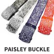 画像1: ペイズリー柄 バックル【ベルト別売り】バンダナ柄 コットンベルト用 ガチャベルト 交換用 Paisley Bandana Cotton Belt Buckle (1)