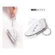 画像4: スニーカー型 キーホルダー キーリング キーチェーン インテリア雑貨 SNEAKER Keychain (4)
