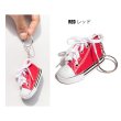画像5: スニーカー型 キーホルダー キーリング キーチェーン インテリア雑貨 SNEAKER Keychain (5)