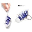 画像6: スニーカー型 キーホルダー キーリング キーチェーン インテリア雑貨 SNEAKER Keychain (6)