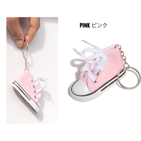 画像7: スニーカー型 キーホルダー キーリング キーチェーン インテリア雑貨 SNEAKER Keychain (7)