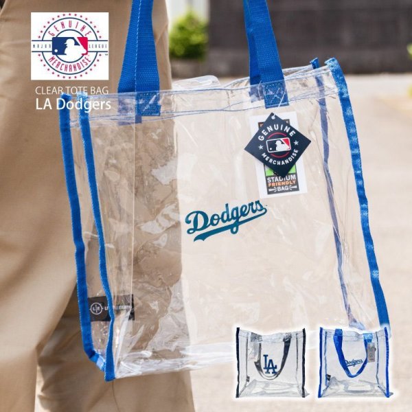 画像1: MLB オフィシャルグッズ 【 LA ドジャース クリアトートバッグ 】  ロサンゼルス ドジャース LOS ANGELES DODGERS (1)