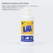 画像4: スニーカークリーナー 【All in One Shampoo Starter Kit】 スターターキット O.GEE BRIGHTNESS オージー ブライト ネス シューズクリーナー 靴 手入れ 掃除 メンテナンス ケア (4)