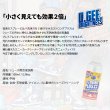 画像5: スニーカークリーナー 【スプレータイプ ストロングプラス】 O.GEE BRIGHTNESS オージー ブライト ネス シューズクリーナー 靴 手入れ 掃除 メンテナンス ケア (5)