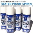 画像2: 業界最強 防水・撥水スプレー 【 WATER PROOF SPRAY 】 O.GEE BRIGHTNESS オージー ブライトネス 耐久 水を弾く 帽子にも スニーカー 靴にも 服にも 手入れ きれい 掃除 メンテナンス ケア 梅雨 雪 スキー スノボ スノーボード (2)