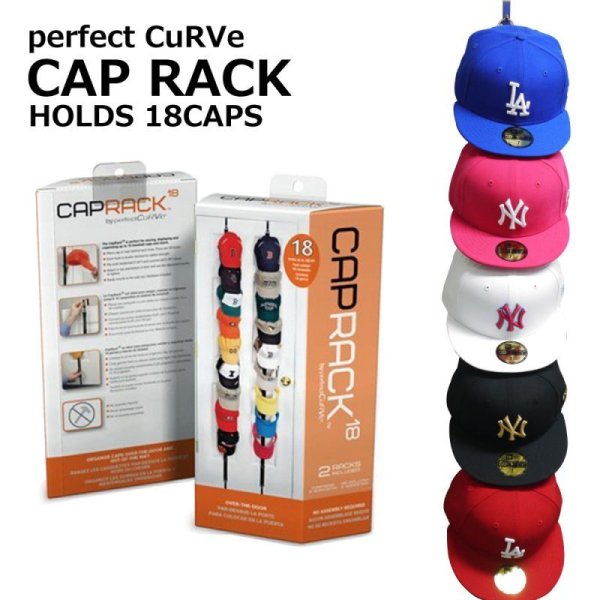 画像1: 【タイプ2】キャップラック 18個収納 PERFECT CURVE CAPRACK 帽子収納 (1)