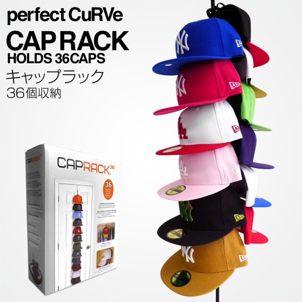 画像1: キャップラック 36個収納 PERFECT CURVE CAPRACK 帽子収納 (1)