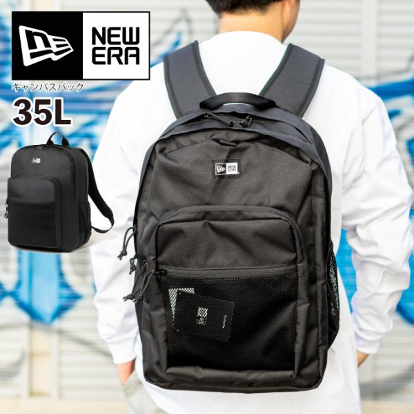 画像1: NEW ERA ニューエラ 【 キャンパスパック 無地】リュック バッグパック Campus Pack (35L) 13517773 (1)