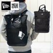 画像1: NEW ERA ニューエラ 【 エクスプローラー トートバッグ 】 容量 約22L NEWERA BAG (1)