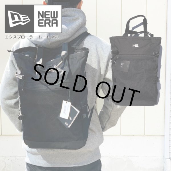 画像1: NEW ERA ニューエラ 【 エクスプローラー トートバッグ 】 容量 約22L NEWERA BAG (1)