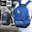 画像1: NEW ERA ニューエラ 【 ライトパック 容量27L NY LA ライトウェイト 】  MLB リュック メンズ 容量約27L 通勤 通学 スポーツ バッグパック 旅行 13517783 13517782 (1)