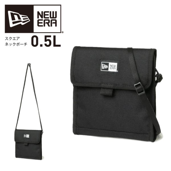 画像1: NEW ERA ニューエラ バッグ 【 スクエア ネックポーチ 0.5L 】 小型 ミニマリスト サブバッグ NEWERA BAG 13552461 (1)