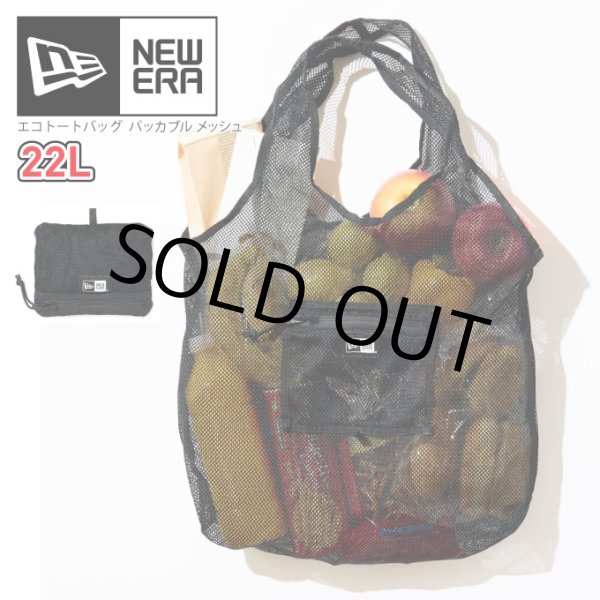 画像1: NEW ERA ニューエラ バッグ 【 メッシュ エコトートバッグ 22L パッカブル 】コンパクト サブバッグ 買い物袋 NEWERA BAG (1)