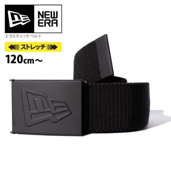 画像1: NEW ERA　ニューエラ ベルト  【エラスティック ベルト】 ガチャベルト 伸縮 ストレッチ (1)