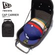 画像1: NEW ERA ニューエラ キャップキャリア 【6個用】 持ち運び ショルダーベルト付属 CAP CARRIER (1)