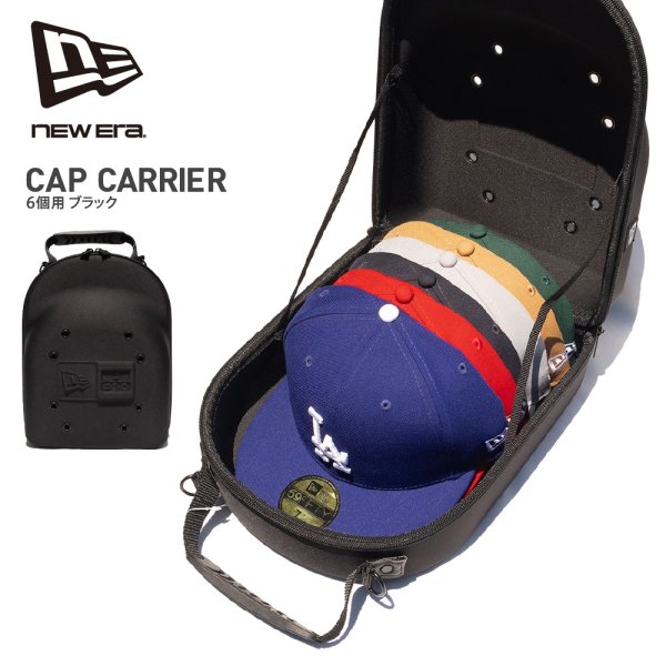 画像1: NEW ERA ニューエラ キャップキャリア 【6個用】 持ち運び ショルダーベルト付属 CAP CARRIER (1)