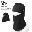 画像1: NEW ERA ニューエラ 【バラクラバ フリース】 小物 防寒小物 ネックウォーマー スノーボード スキー アウトドア スポーツ ユニセックス (1)
