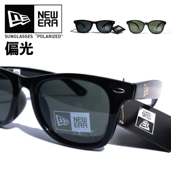 画像1: NEW ERA ニューエラ 【サングラス / ポラライズド】偏光レンズ　ウェリントン ボストン SUNGLASS 偏光 PL 13517747 13517752 (1)