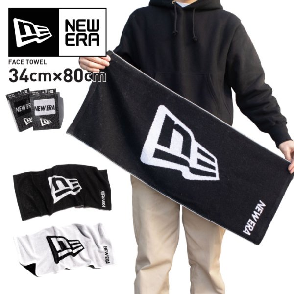 画像1: NEW ERA ニューエラ フェイスタオル 【BOXED FACE TOWEL】  日本製 今治 国産 【34cm × 80cm】newera (1)