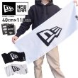 画像1: NEW ERA ニューエラ フェイスタオル 【BOXED SPORTS TOWEL】  日本製 今治 国産 【40cm × 110cm】newera (1)