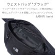 画像2: NEW ERA ニューエラ ウエストバッグ WAIST BAG (2)