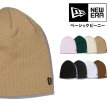 画像1: NEW ERA ニューエラ ニットキャップ 【 ベーシック ビーニー 】 ニット帽　ショートタイプ (1)