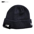 画像4: NEW ERA ニューエラ ニットキャップ 【カフニット 厚手 リブ】 無地 NEWERA  KNIT CAP (4)