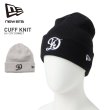画像1: NEW ERA ニューエラ ニットキャップ 【ベーシック カフニット ロサンゼルス・ドジャース シティーコネクトロゴ】 ニット帽 カフニット 防寒 冬小物 スノーボード スキー 無地 ユニセックス ブラック 刺繍 (1)