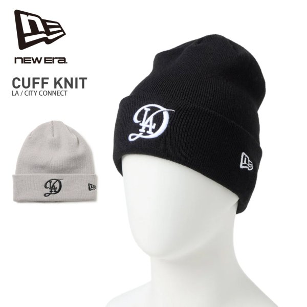 画像1: NEW ERA ニューエラ ニットキャップ 【ベーシック カフニット ロサンゼルス・ドジャース シティーコネクトロゴ】 ニット帽 カフニット 防寒 冬小物 スノーボード スキー 無地 ユニセックス ブラック 刺繍 (1)
