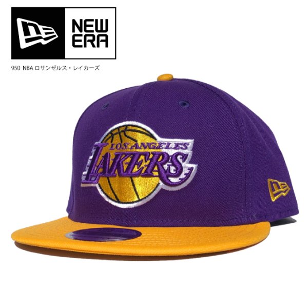 画像1: NEW ERA ニューエラ キャップ 【LOS ANGELES LAKERS ロサンゼルス・レイカース】 スナップバック 9FIFTY 950 【NBA・NFL】series (1)