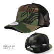 画像4: NEW ERA ニューエラ キャップ 【9FORTY A-Frame トラッカー Battalion ニューヨーク・ヤンキース バタリオン】 メッシュキャップ 帽子 (4)