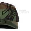 画像10: NEW ERA ニューエラ キャップ 【9FORTY A-Frame トラッカー Battalion ニューヨーク・ヤンキース バタリオン】 メッシュキャップ 帽子 (10)