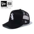 画像1: NEW ERA ニューエラ メッシュキャップ【9FORTY A-Frame WHITE SOX シカゴ・ホワイトソックス】 (1)