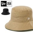 画像1: NEW ERA ニューエラ キャップ 【 バケット03 Corduroy コーデュロイ バケットハット 】 バケハ 帽子 ワイドブリム NEWERA (1)